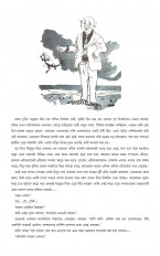 Inside page 3