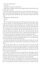 Inside page 4