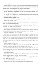 Inside page 5