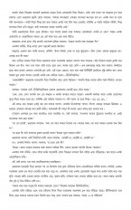 Inside page 6