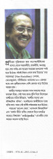 Inside page 2
