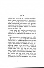 Inside page 3