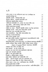 Inside page 4
