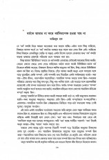 Inside page 5