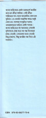 Inside page 2