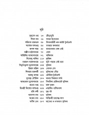 Inside page 3
