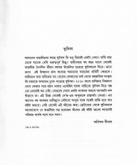 Inside page 4