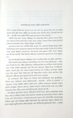 Inside page 2