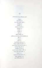 Inside page 3
