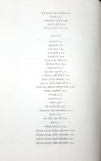 Inside page 4