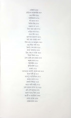 Inside page 5