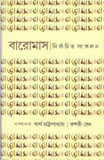 Inside page 1