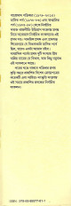 Inside page 2