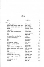 Inside page 3