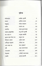 Inside page 2