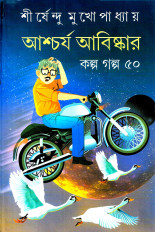 Inside page 1