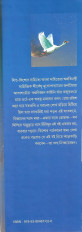 Inside page 2