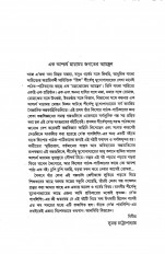 Inside page 3