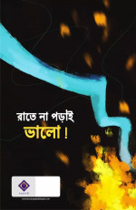 Inside page 2
