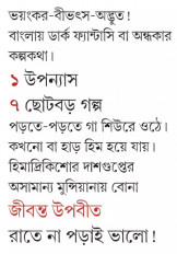 Inside page 3
