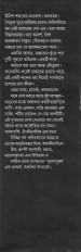 Inside page 2