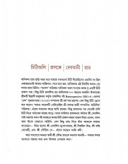 Inside page 2