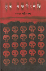 Inside page 1