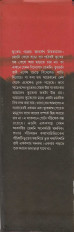 Inside page 2