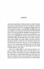 Inside page 3