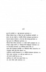 Inside page 4