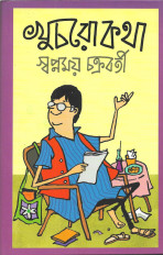 Inside page 1