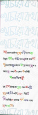 Inside page 2