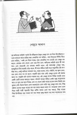Inside page 3