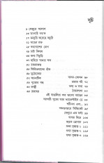 Inside page 4