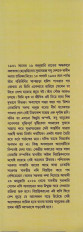 Inside page 2