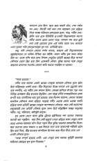 Inside page 2