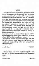 Inside page 2