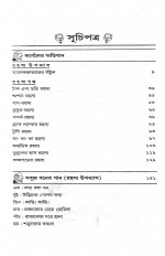 Inside page 2