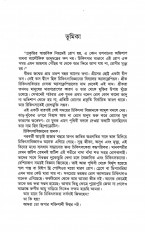 Inside page 2