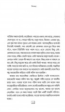 Inside page 3