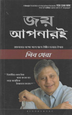 Inside page 1