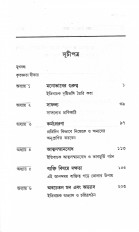 Inside page 2