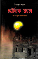 Inside page 1