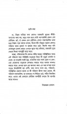 Inside page 2