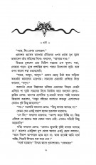 Inside page 3