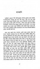 Inside page 2