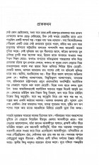 Inside page 3