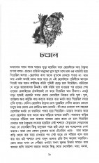 Inside page 2