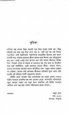 Inside page 3