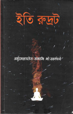 Inside page 1